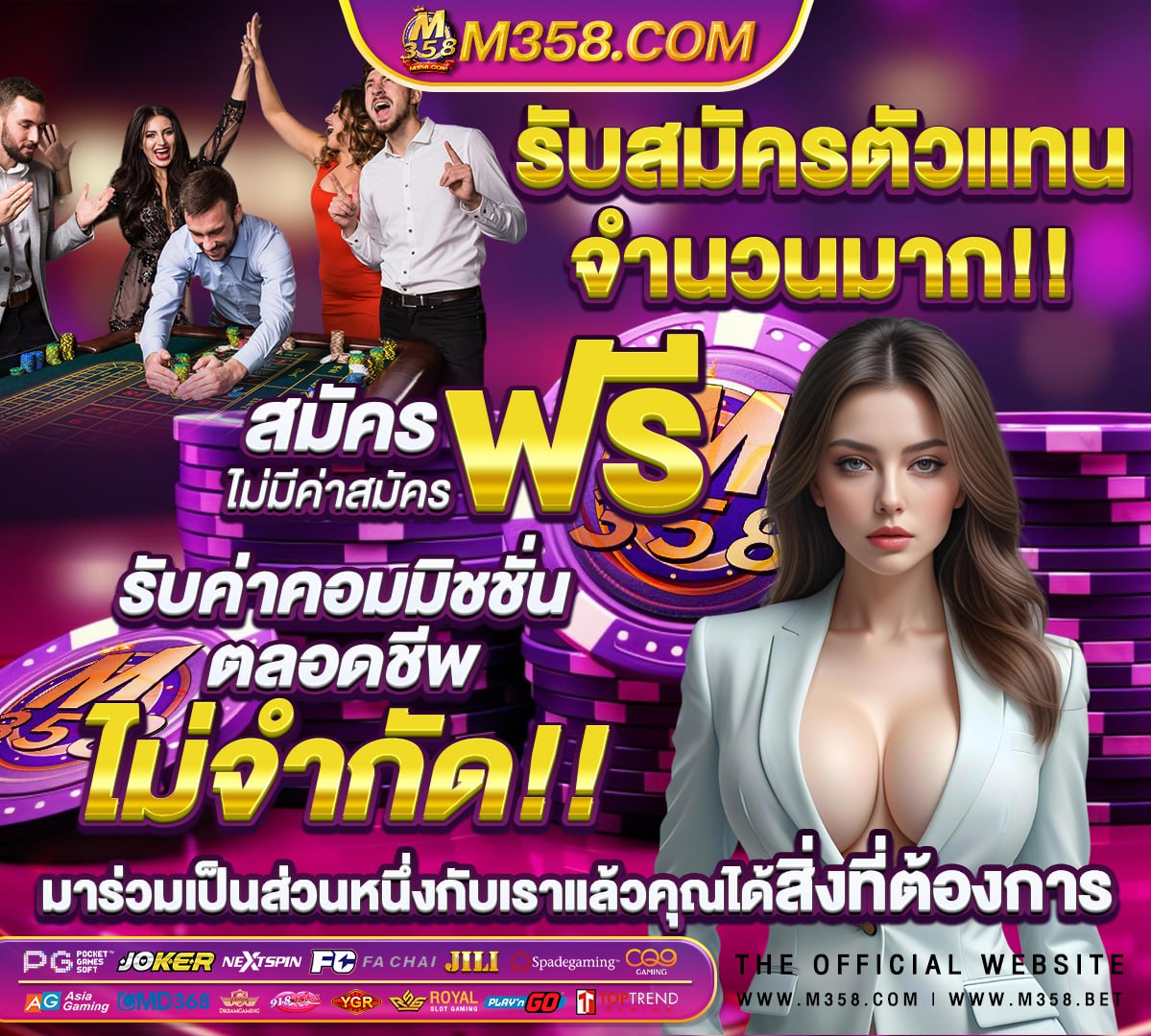 สล็อตเว็บตรงวอเลท เครดิตฟรี